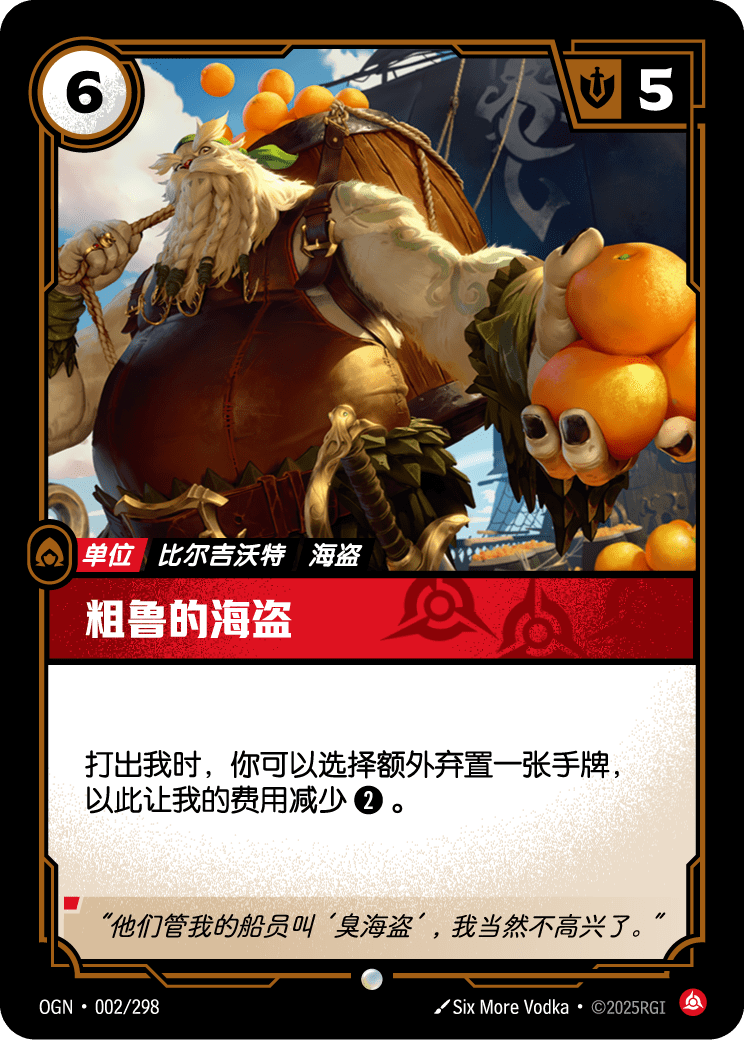 Brazen Buccaneer OGN 002/298 Chinese Version