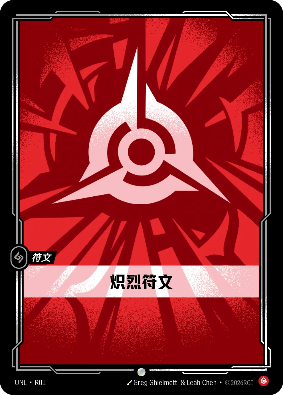 Blazing Rune UNL R01 Chinese Version