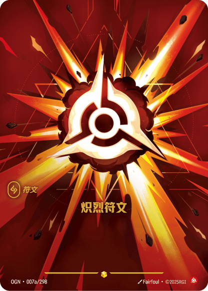 Fury Rune (Alt Art) - OGN 007a/298 Chinese Version
