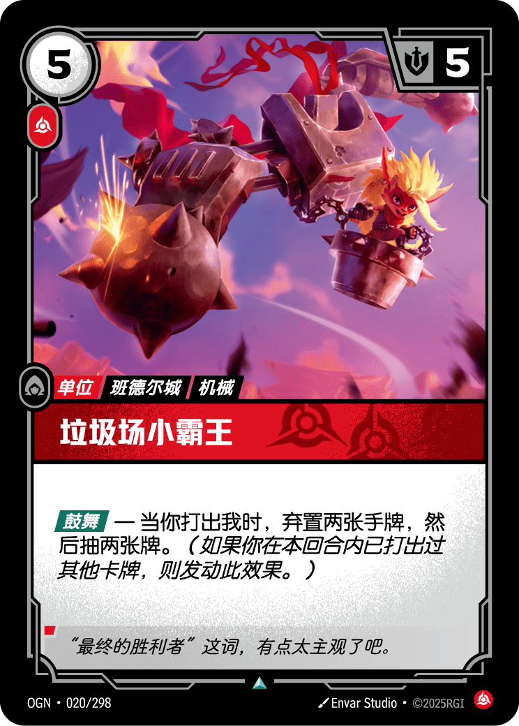 Scrapyard Champion - OGN 020/298 Chinese Version