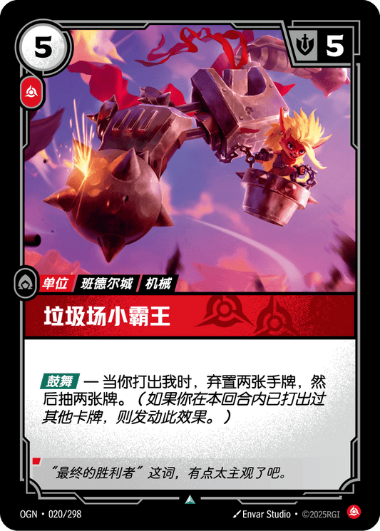 Scrapyard Champion - OGN 020/298 Chinese Version