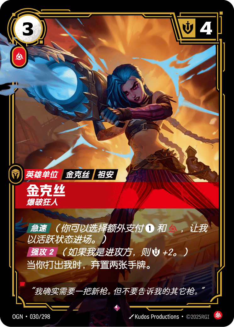 Jinx Demolitionist - OGN 030/298 Chinese Version