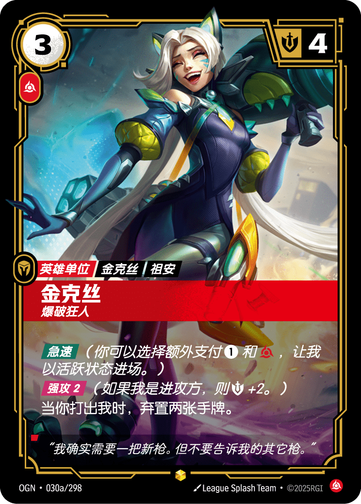 Jinx Demolitionist - OGN 030a/298 Chinese Version