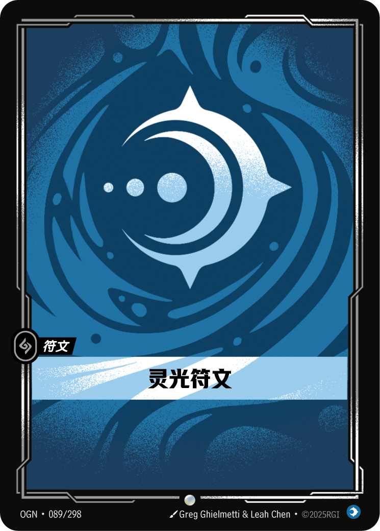 Mind Rune - OGN 089/298 Chinese Version