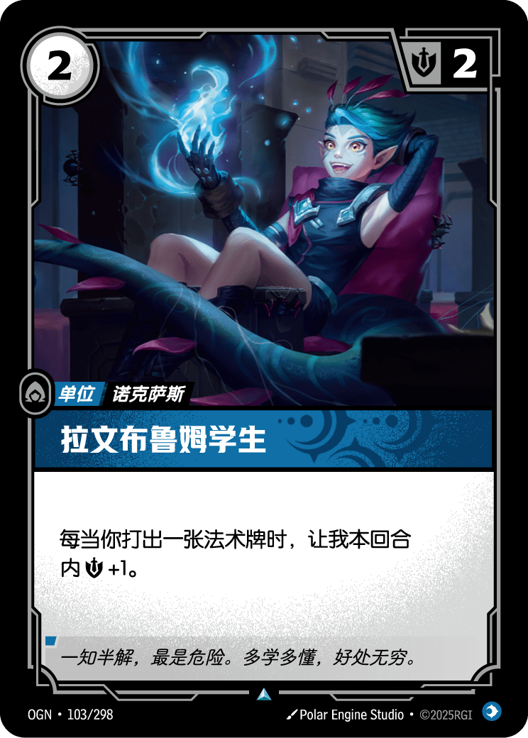 Ravenbloom Student - OGN 103/298 Chinese Version
