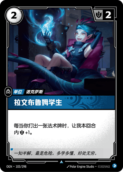 Ravenbloom Student - OGN 103/298 Chinese Version
