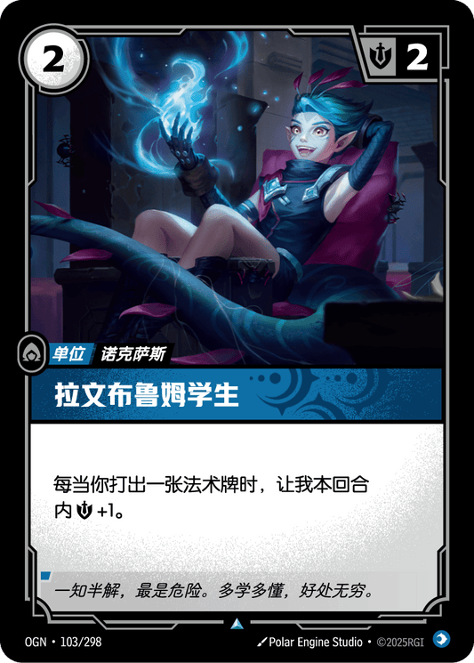 Ravenbloom Student - OGN 103/298 Chinese Version