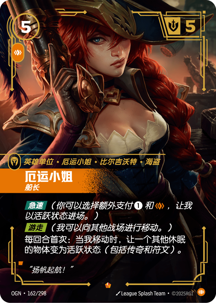 Miss Fortune - OGN 162/298 Chinese Version
