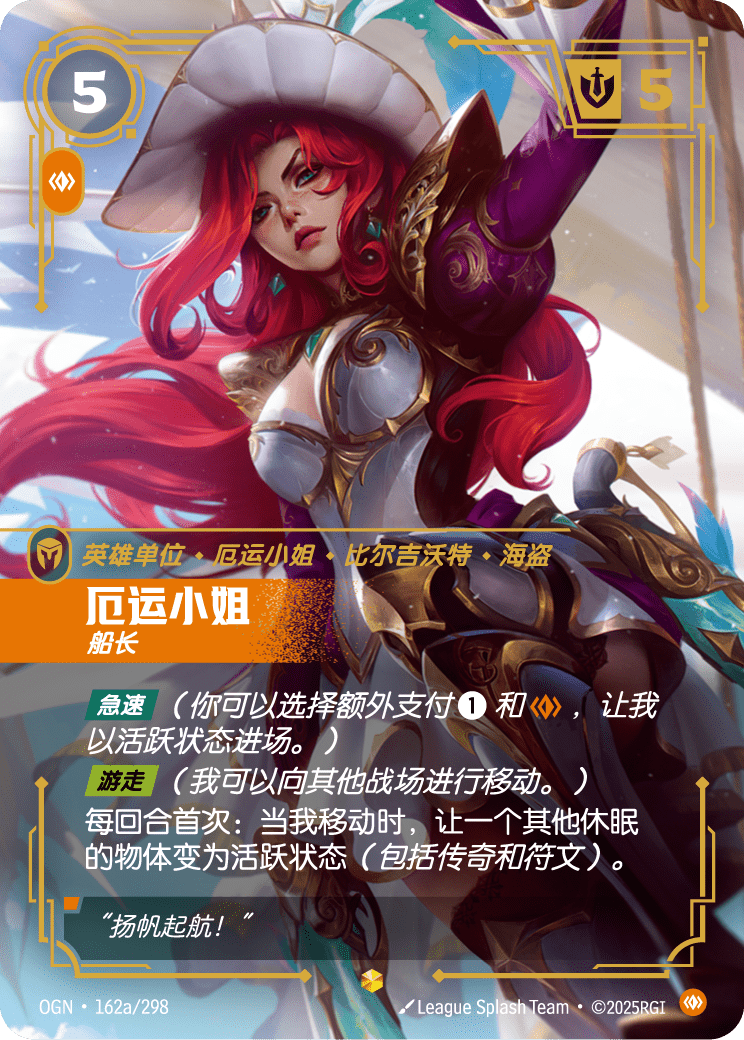 Miss Fortune - OGN 162a/298 Chinese Version