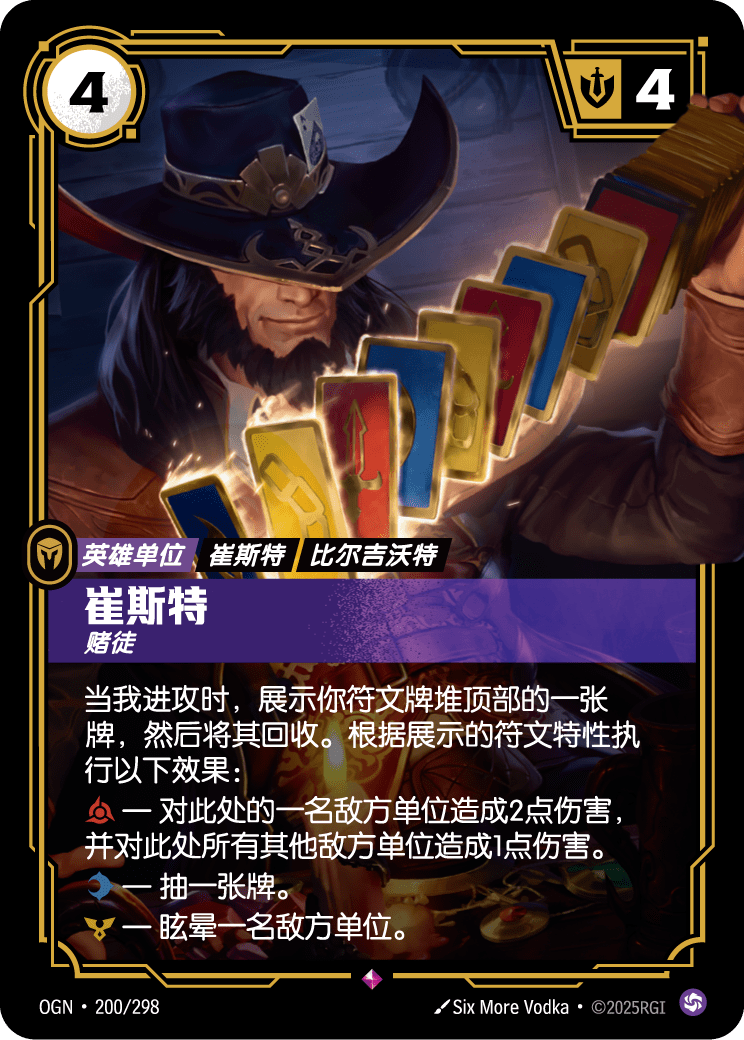 Twisted Fate - OGN 200/298 Chinese Version