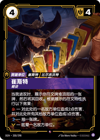 Twisted Fate - OGN 200/298 Chinese Version