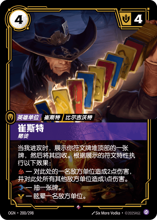 Twisted Fate - OGN 200/298 Chinese Version