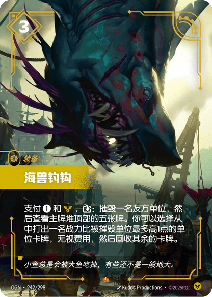 Baited Hook - OGN 242/298 Chinese Version