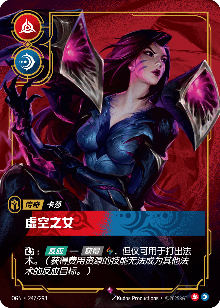Kai'Sa - Daughter of the Void - OGN 247/298 Chinese Version