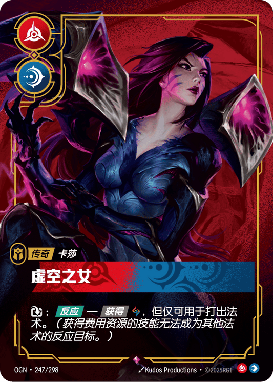 Kai'Sa - Daughter of the Void - OGN 247/298 Chinese Version