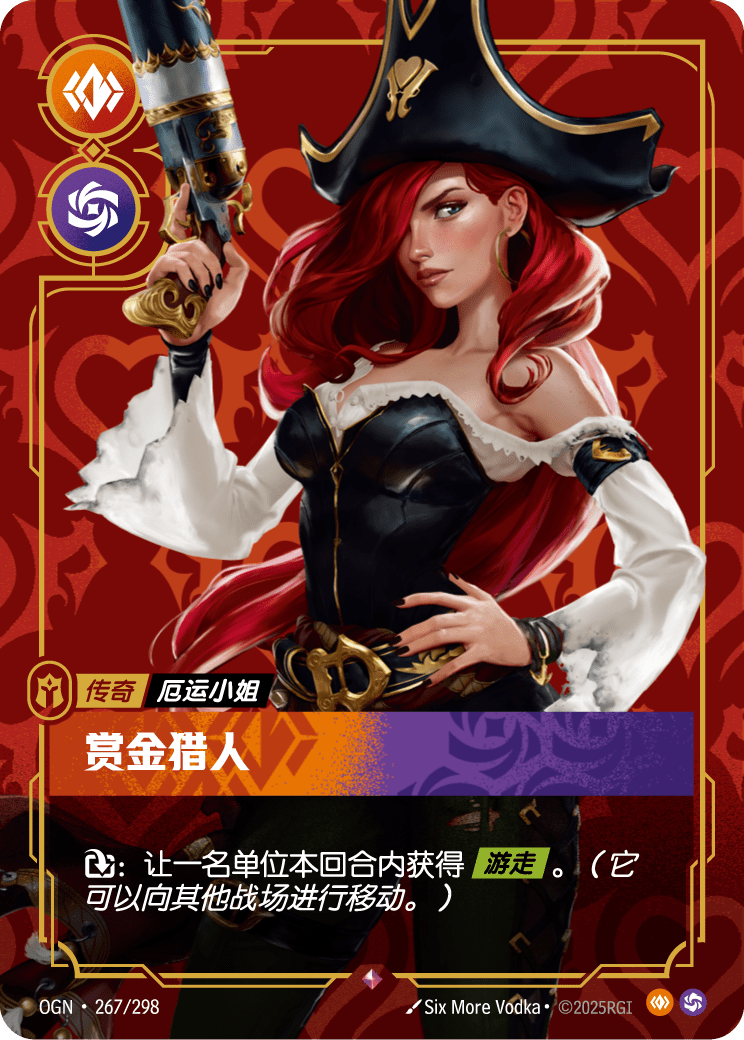 Miss Fortune - Bounty Hunter - OGN 267/298 Chinese Version