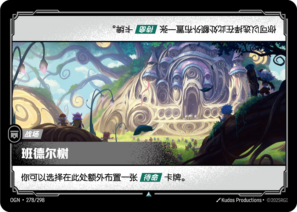 Bandle Tree - OGN 278/298 Chinese Version