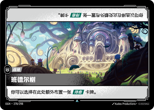 Bandle Tree - OGN 278/298 Chinese Version