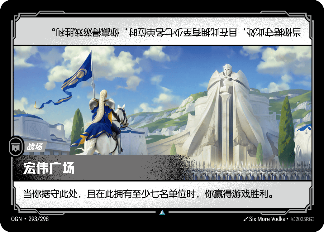 The Grand Plaza - OGN 293/298 Chinese Version