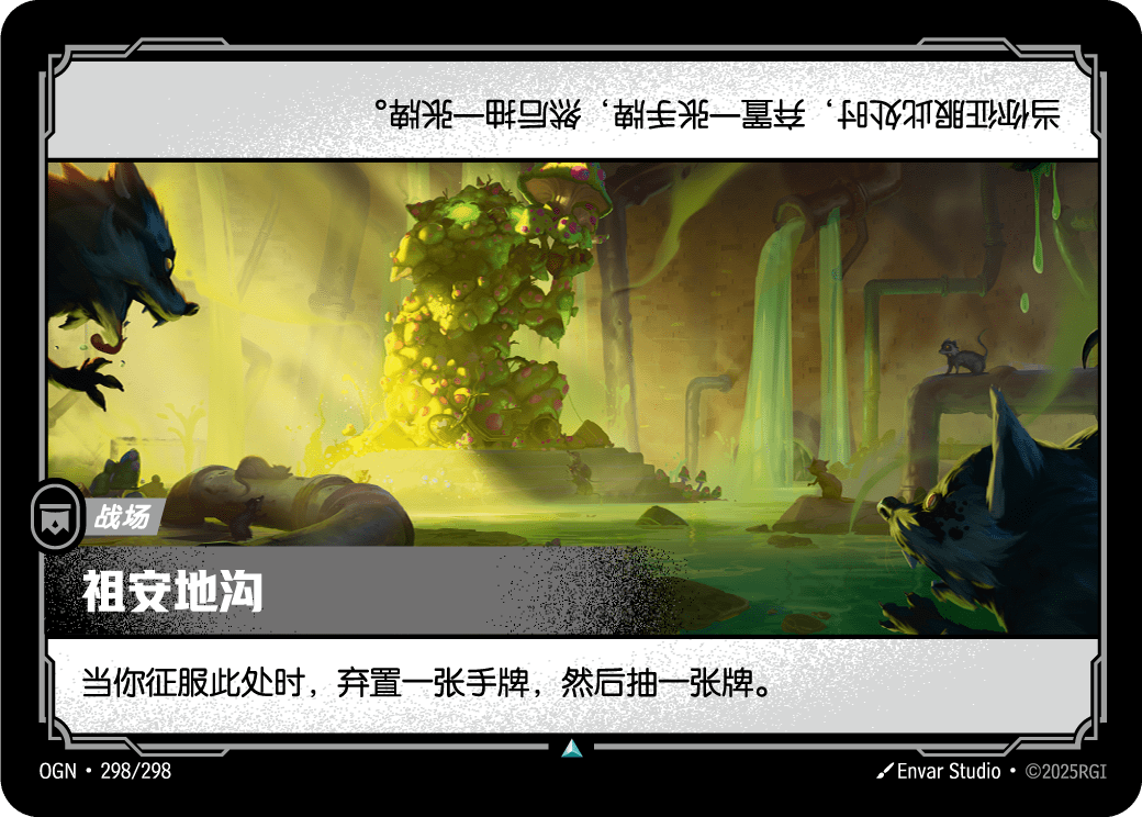Zaun Warrens - OGN 298/298 Chinese Version