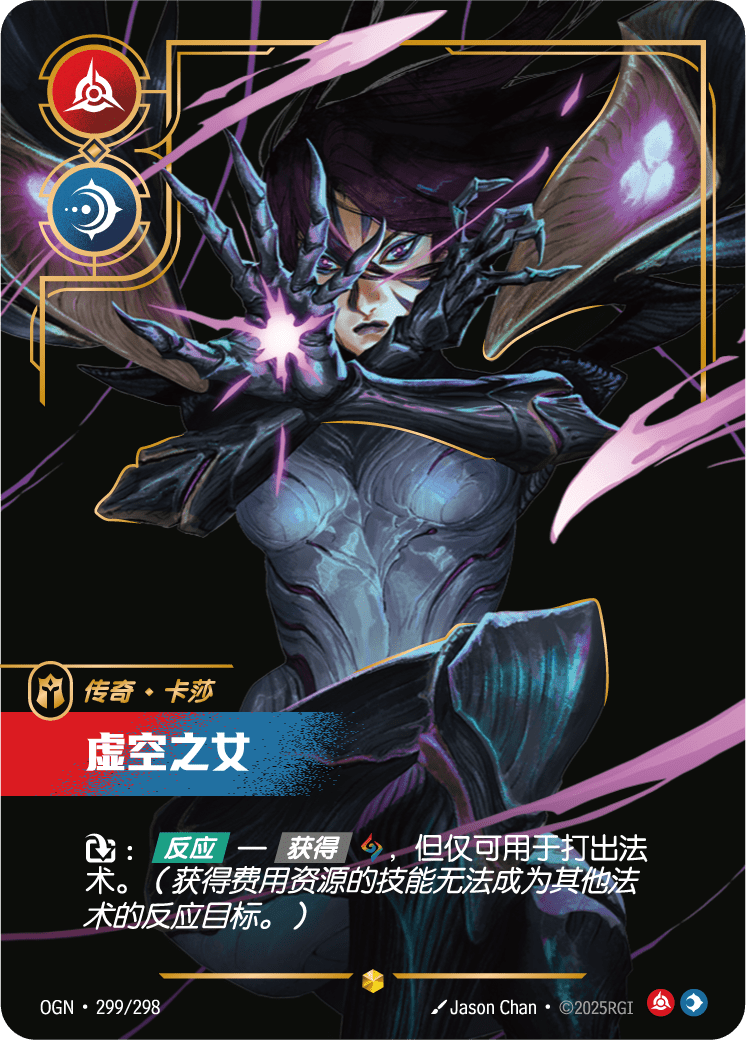 Kai'Sa - Daughter of the Void - OGN 299/298 Chinese Version