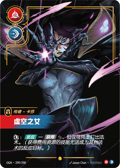Kai'Sa - Daughter of the Void - OGN 299/298 Chinese Version