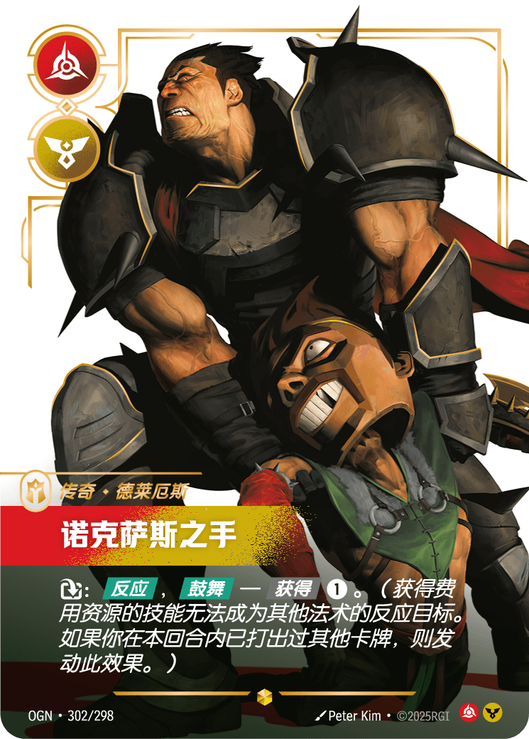 Darius - Hand of Noxus - OGN 302/298 Chinese Version