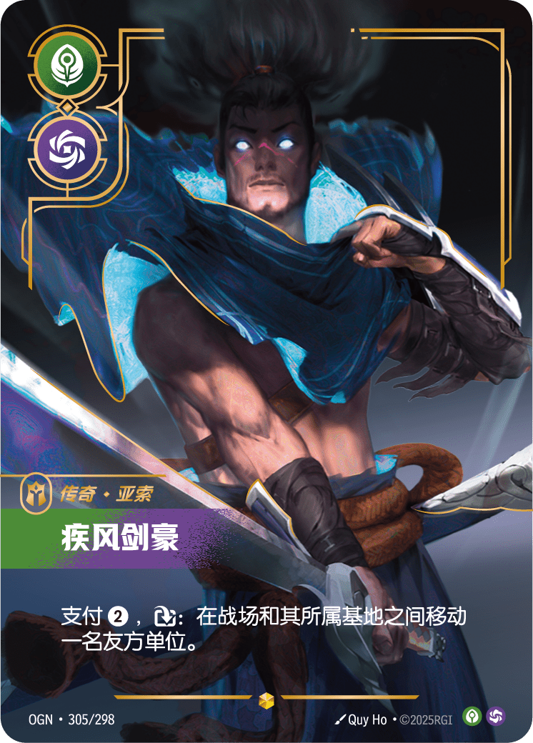 Yasuo - Unforgiven - OGN 305/298 Chinese Version
