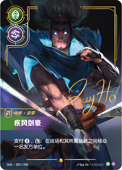 Yasuo - Unforgiven - OGN 305★/298 Signature Chinese Version