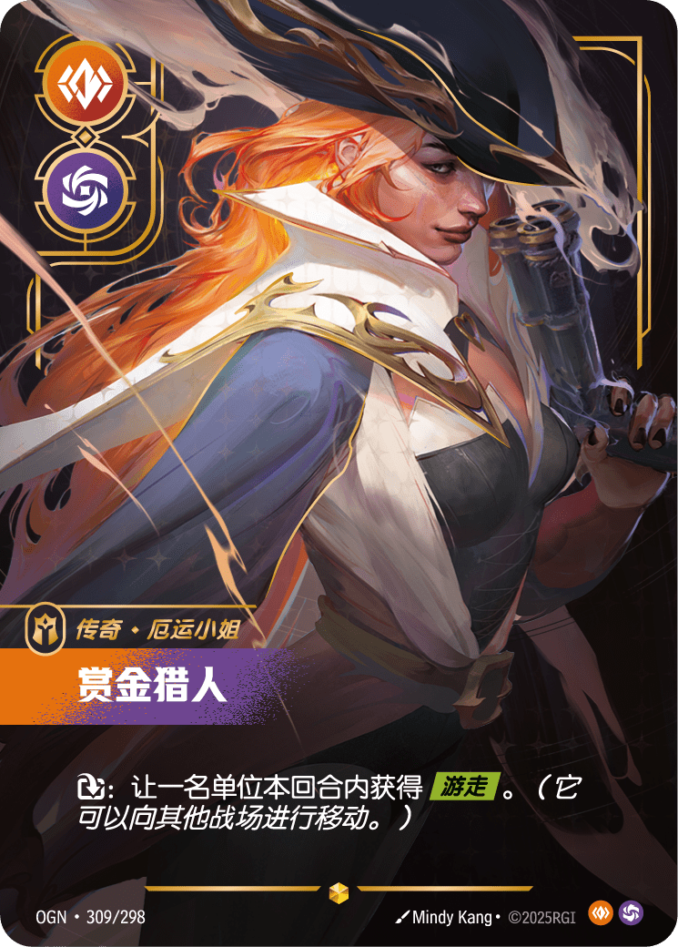 Miss Fortune - Bounty Hunter - OGN 309/298 Chinese Version