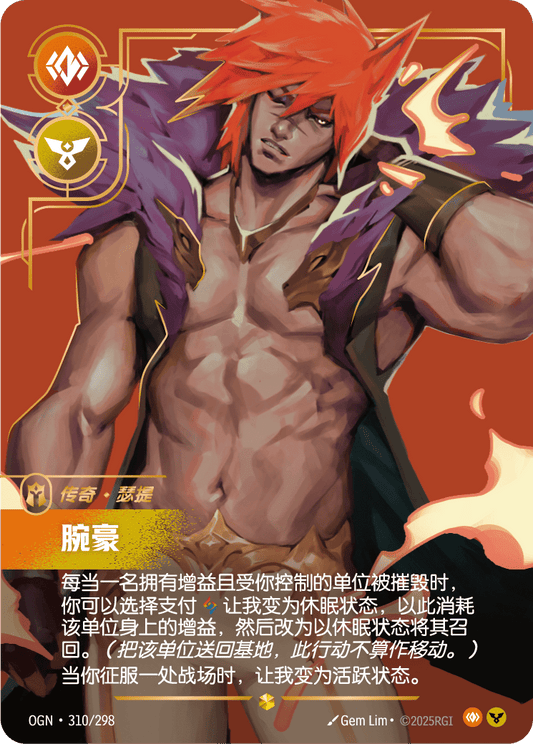 Sett - The Boss - OGN 310/298 Chinese Version