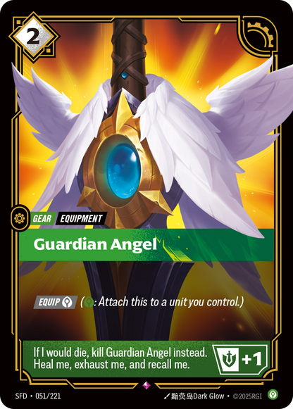 Guardian Angel - SFD 051/221 Chinese Version