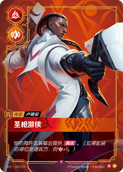 Purifier SFD 183/221 Chinese Version