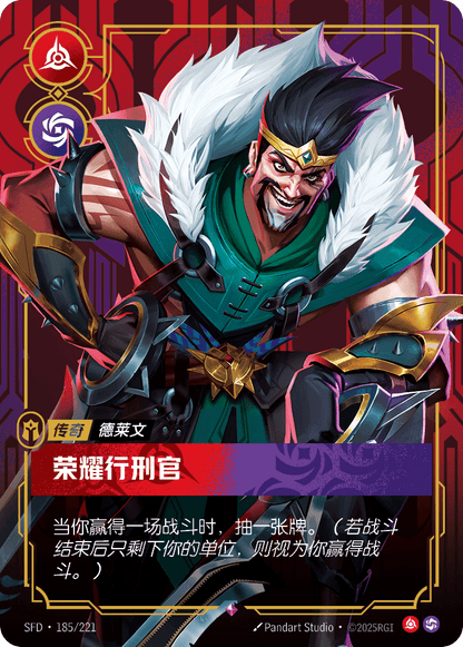 Glorious Executioner SFD 185/221 Chinese Version