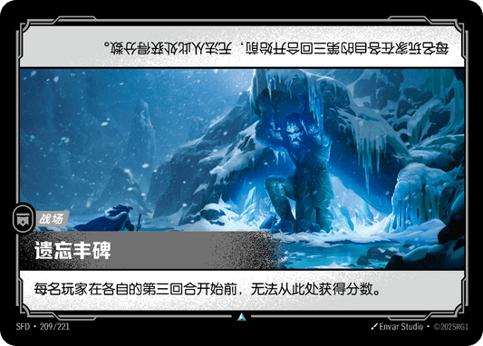 Forgotten Monument SFD 209/221 Chinese Version