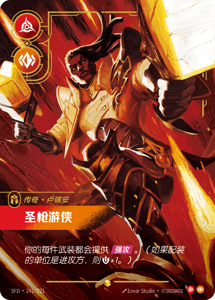Purifier SFD 241/221 Chinese Version