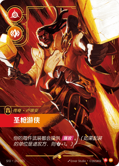 Purifier SFD 241/221 Chinese Version