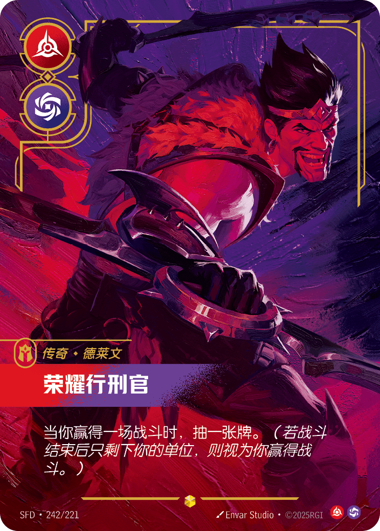 Glorious Executioner SFD 242/221 Chinese Version