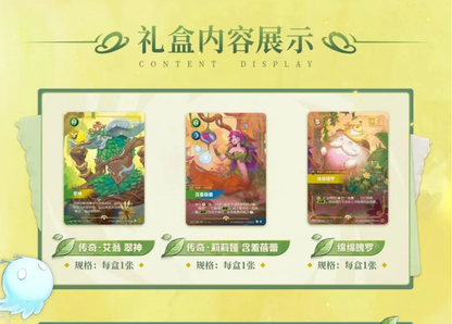 Rune Battlefield: Secret Garden Gift Box Chinese Version