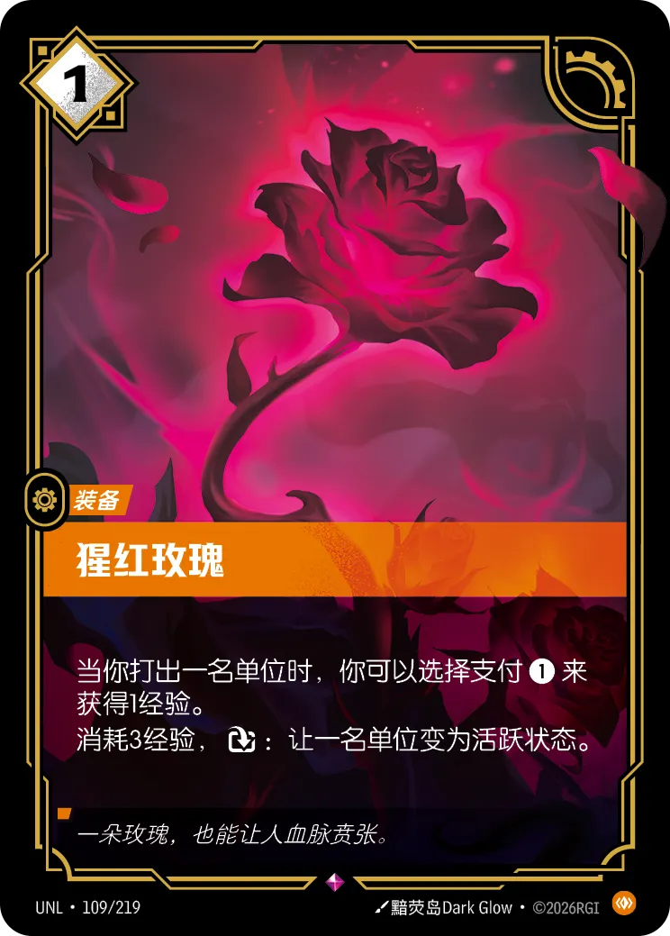 Blood Rose UNL 109/219 Chinese Version