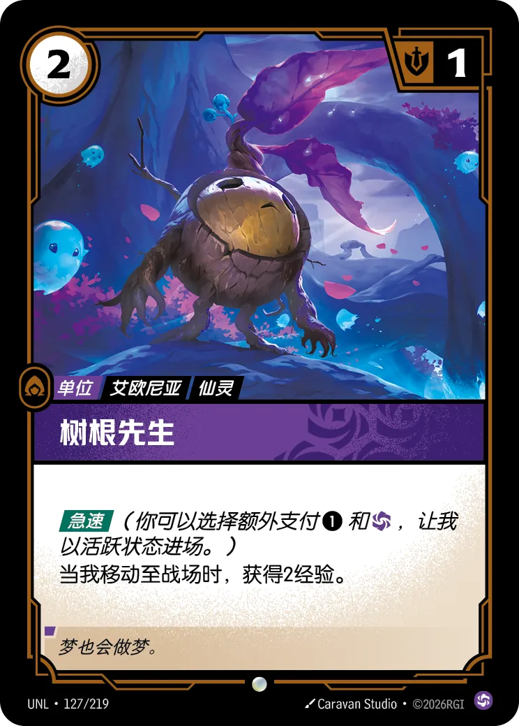 Mister Root UNL 127/219 Chinese Version