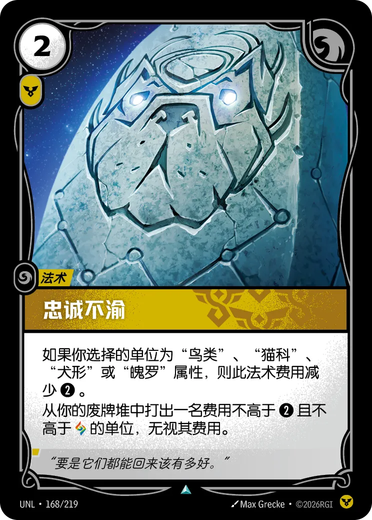 Undying Loyalty UNL 168/219 Chinese Version