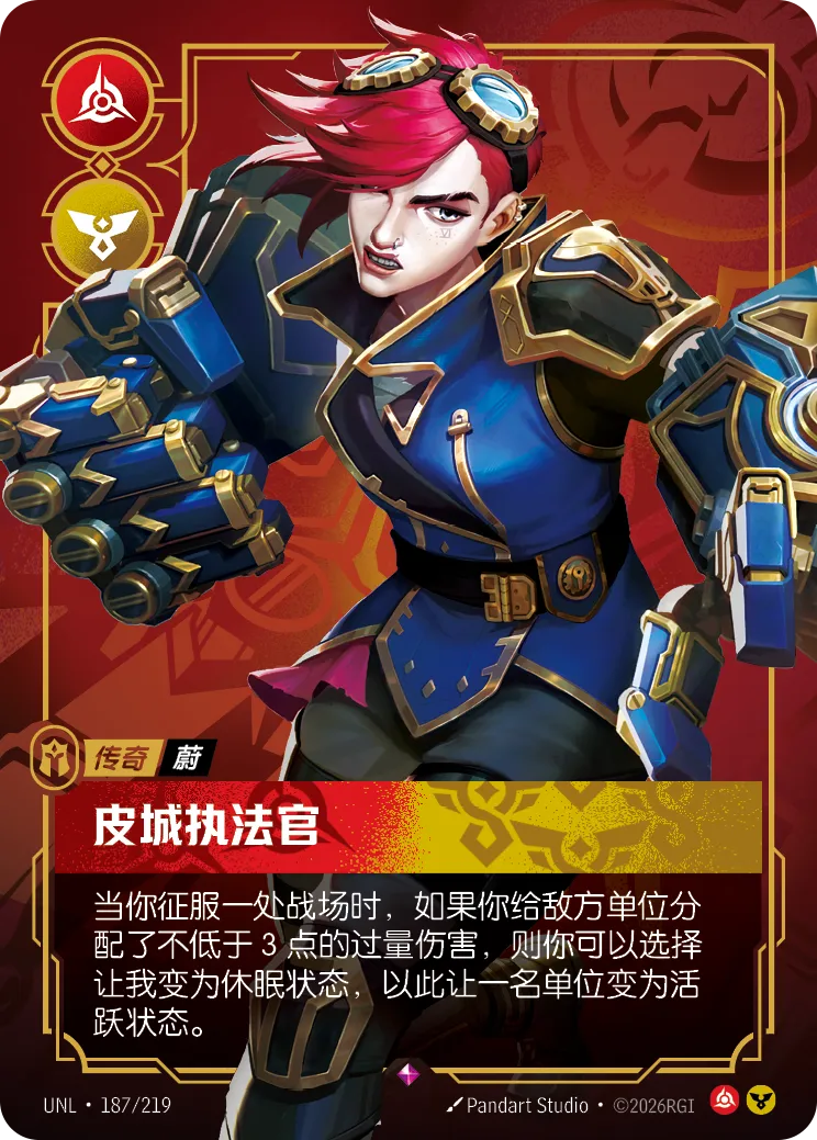 Vi - Piltover Enforcer UNL 187/219 Chinese Version