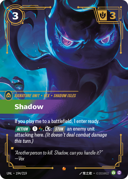 Shadow - Vex UNL 194/219 Chinese Version