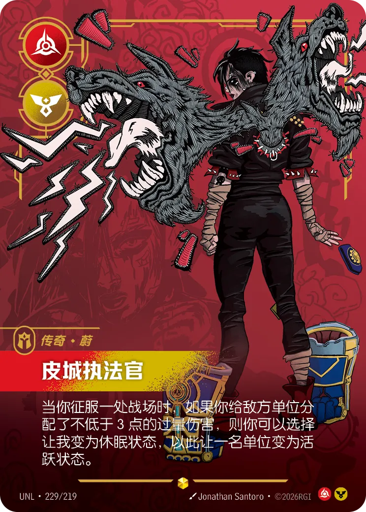 Piltover Enforcer - Vi UNL 229/219 Chinese Version