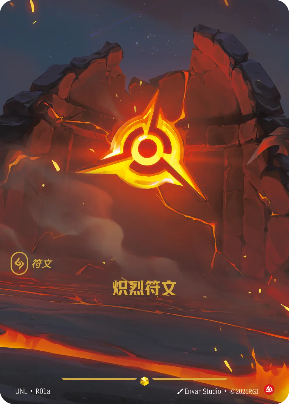 Blazing Rune UNL R01a Chinese Version