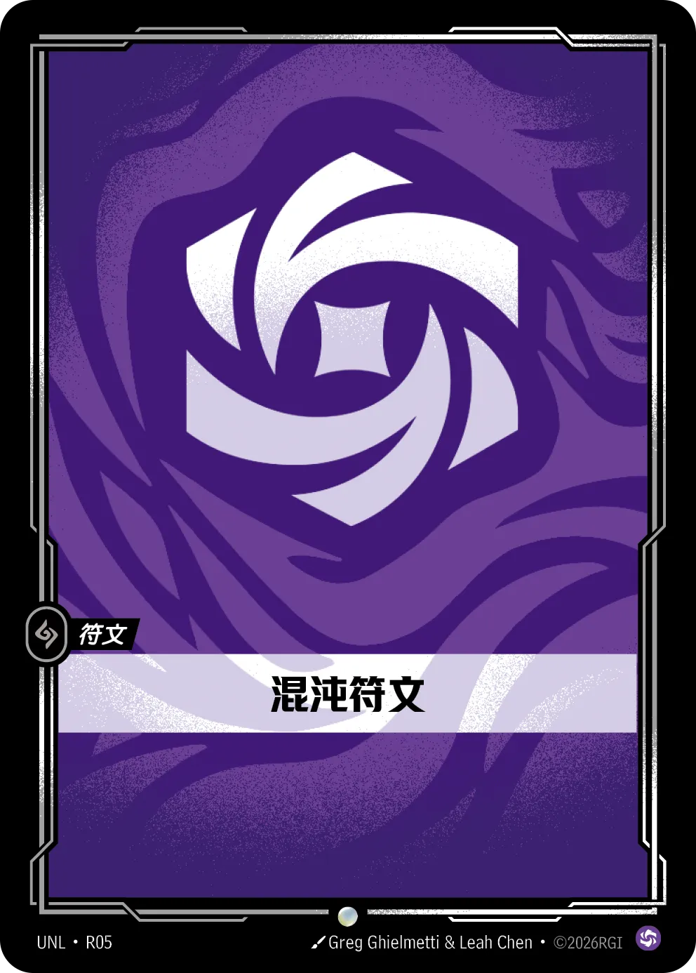 Chaotic Rune UNL R05 Chinese Version