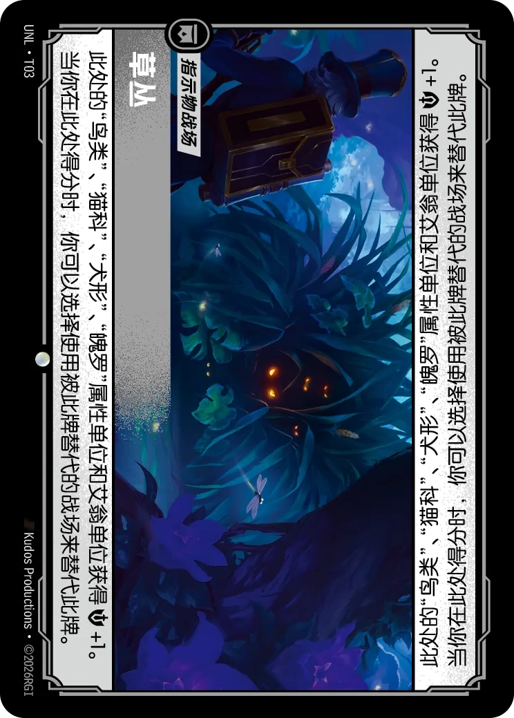 Brush UNL T03 Chinese Version