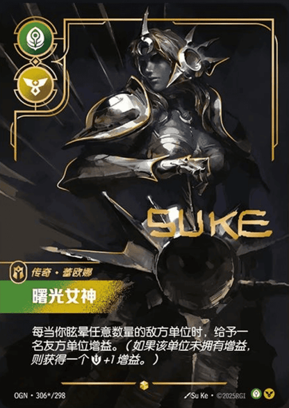 Leona - Radiant Dawn - OGN 306★/298 Signature Chinese Version
